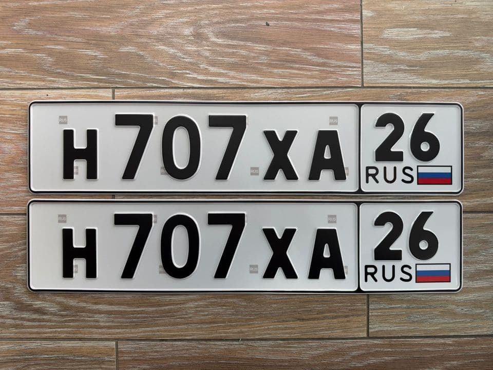 Комплект номеров с жирным шрифтом, вид спереди