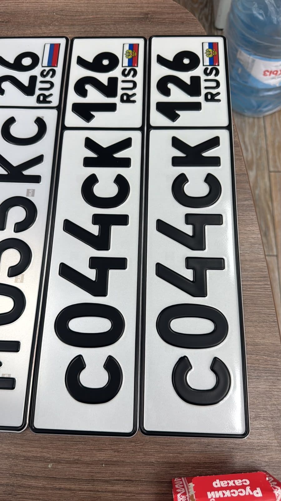 Комплекты номеров с прокрасом символов