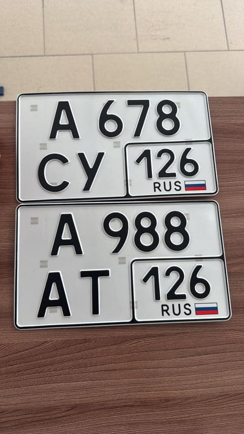 Два квадратных номера типа 1А по ГОСТ