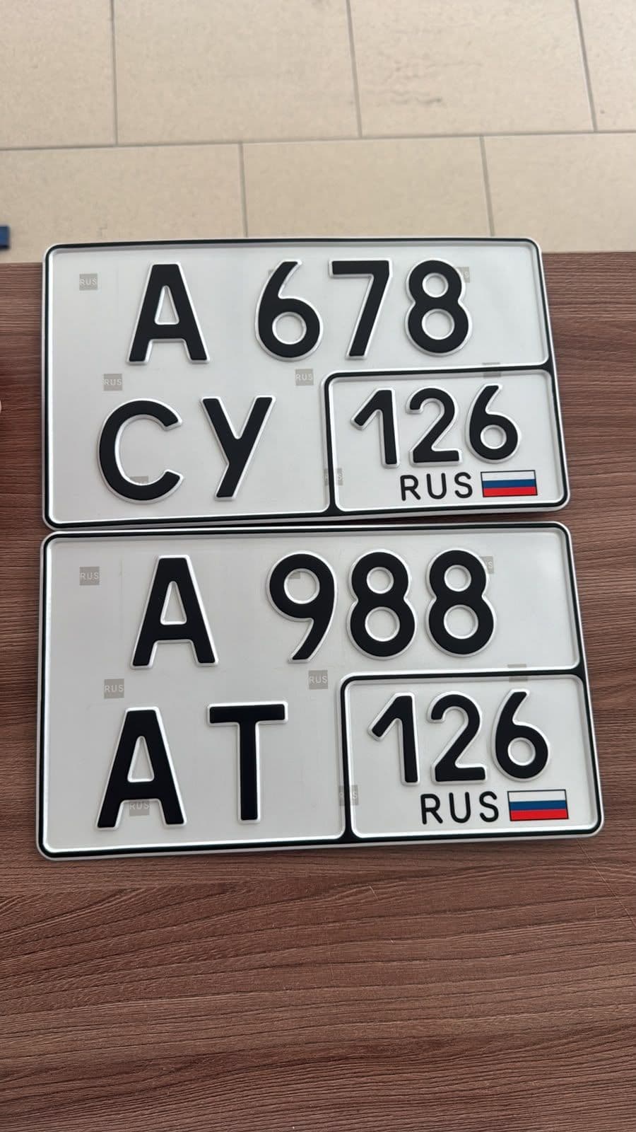 Два квадратных номера типа 1А по ГОСТ
